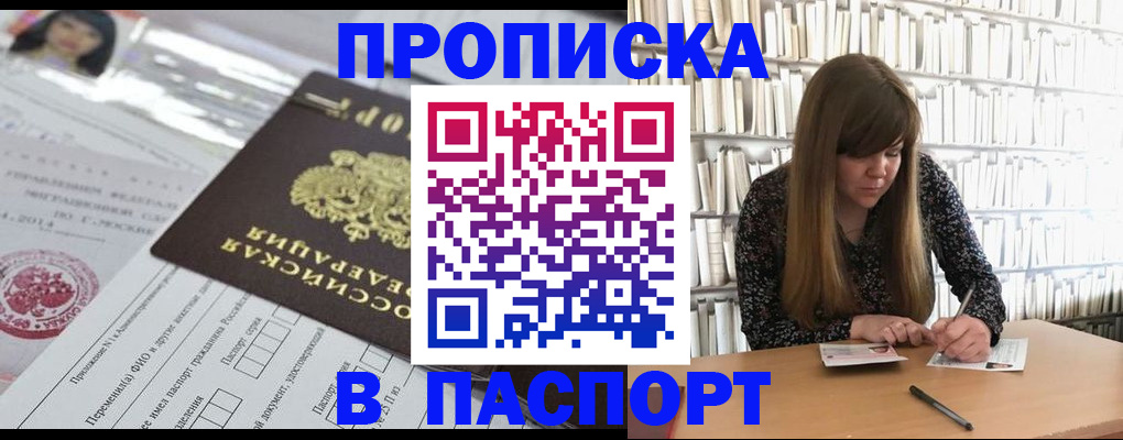 регистрация для дет. сада в Татарстане