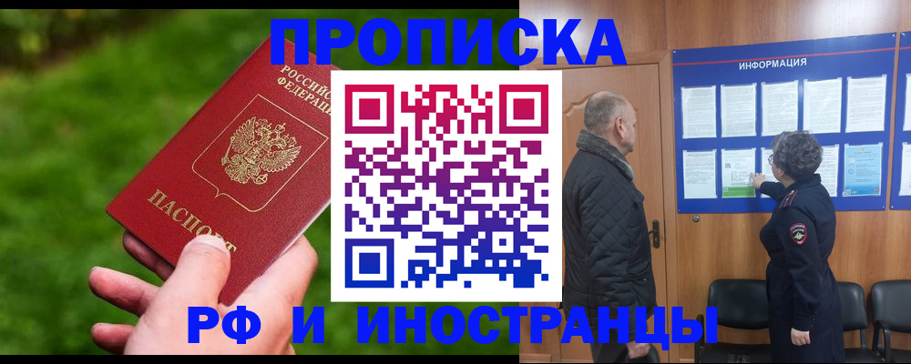 миграционный учет в Татарстане